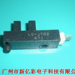 LG-JT01與LG-JT02紅外光電開關(guān) 廣州地區(qū)應(yīng)用及光電傳感器技術(shù)解析